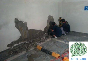 瀍河回族地下室堵漏